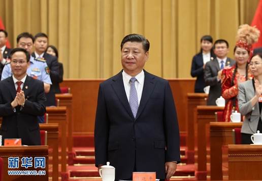http://www.xinhuanet.com/politics/leaders/2018-06/26/1123039647_15300228214751n.jpg